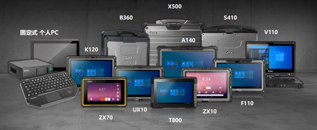 Rugged Mobile Computers: The Future Choice for Industrial Automation