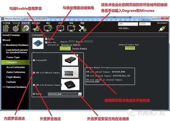 Detailed APM Beginner's Tutorial