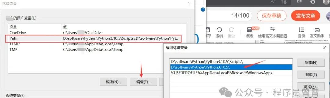 Step-by-Step Guide to Install Python: 2024 Detailed Tutorial