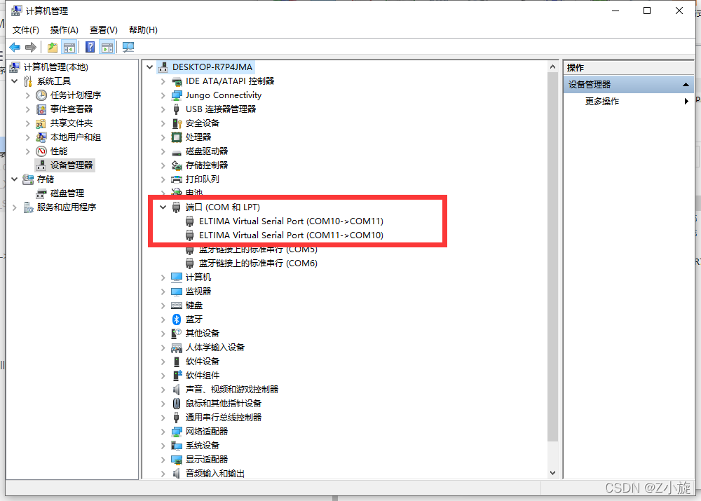 Detailed Guide on Using ModbusPoll and ModbusSlave Software