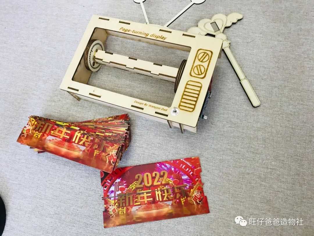 DIY Page-Turning Animation Display for Spring Festival