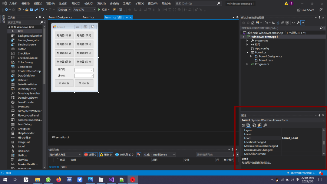 C# Host Computer Development for Automation Control
