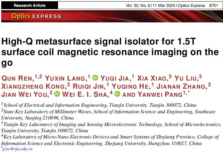 High-Q Metasurface Signal Isolator for Portable MRI Devices