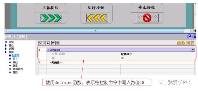 Sharing Knowledge on MODBUS Communication Between HMI and VFD (Part 2)