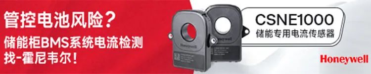 Basic Principles and Detection Principles of Hall Current Sensors