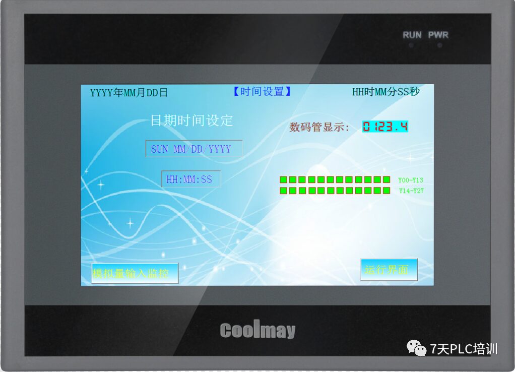 Essential HMI Knowledge Every Electrician Should Know