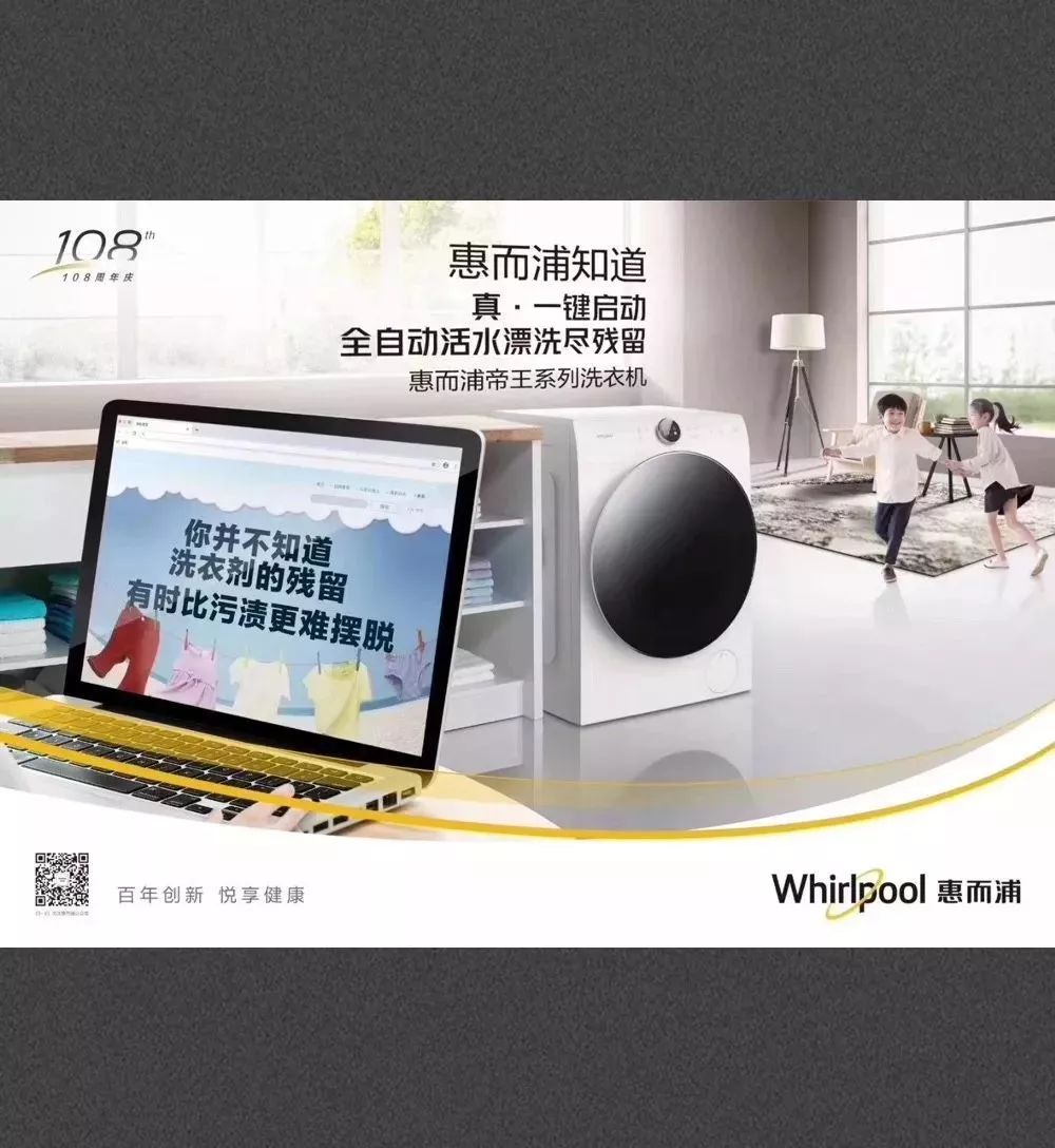 How to Prevent Smart Home Devices from Becoming Dumb?