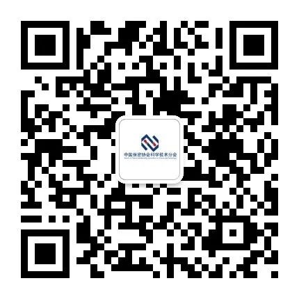 Emerging Hardware Security Technologies