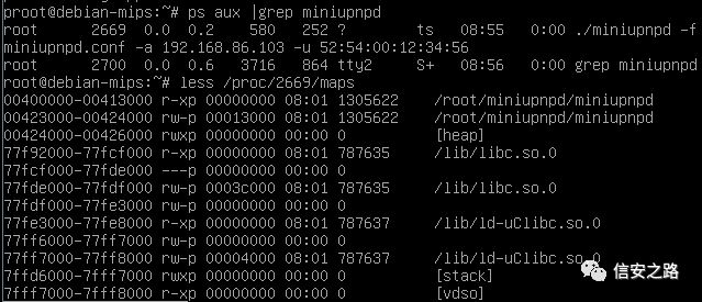 Router Vulnerability EXP Development Practice