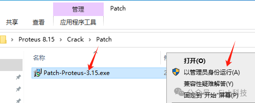 Proteus 8.15 Installation Guide