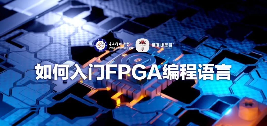 Learn How to Get Started with FPGA Programming Language