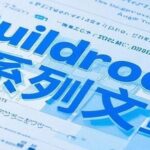 An Overview of Buildroot