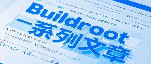 An Overview of Buildroot