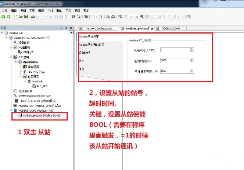 Modbus-RUT Tutorial for Huichuan AM401 PLC