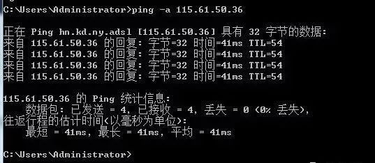 Essential Knowledge: 7 Basic Uses of Ping Command