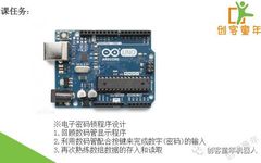 Learning Arduino Together with Kids: Lesson 46 - Electronic Password Lock