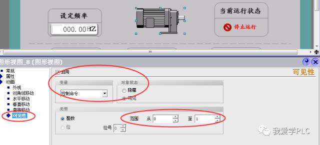 Sharing Knowledge on MODBUS Communication Between HMI and VFD (Part 2)