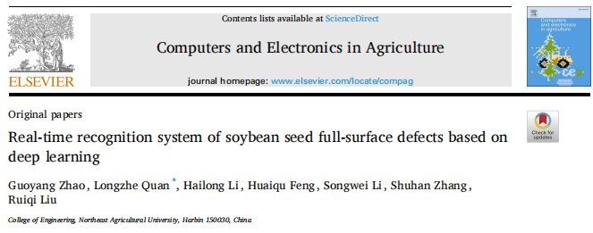 How NVIDIA Jetson NANO Enhances Soybean Yield