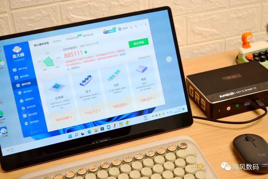 Mini PC Review: AMD Ryzen 9 with Fingerprint Unlock