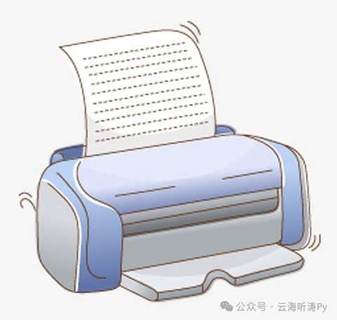 C++ Device Driver Development: Printer Driver Insights