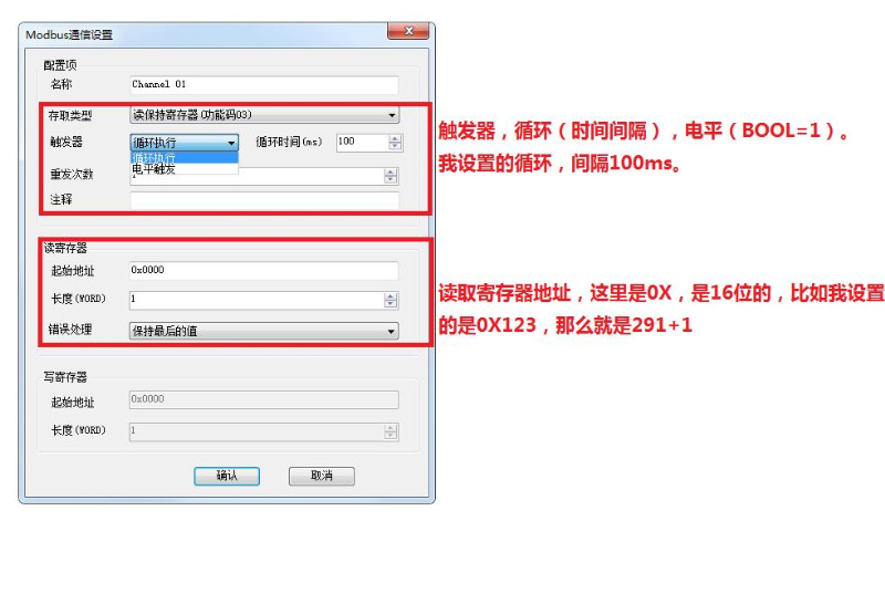 Modbus-RUT Tutorial for Huichuan AM401 PLC