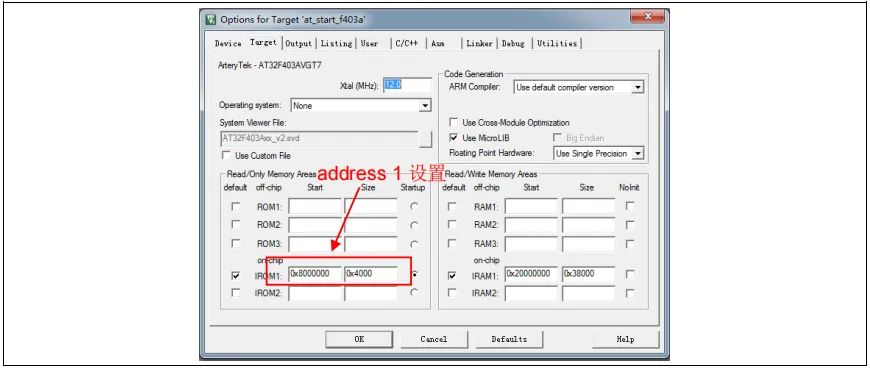 OTA Online Upgrade Process via UART for MCU