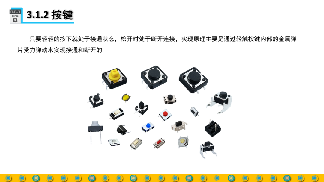 DIY Full Process Design Practice Based on ESP32 - Sensors & Actuators 2