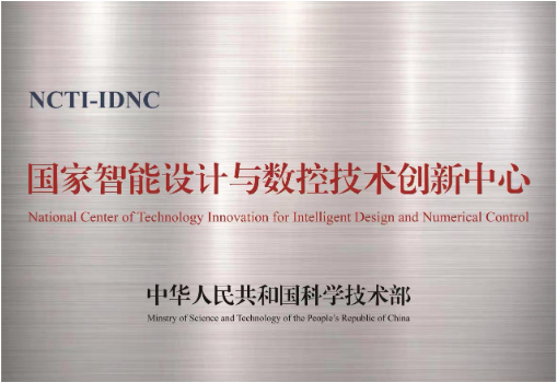 NCUC Real-Time Ethernet Fieldbus Technology