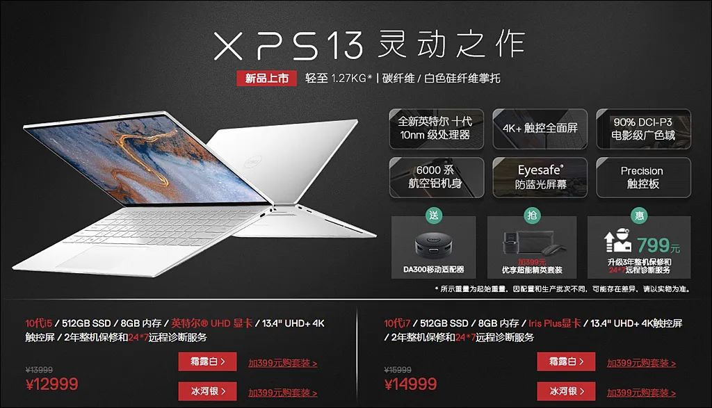 Dell XPS 13 9300 Review: The Ultimate Thin Laptop!