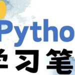 Getting Started with MicroPython: A New Choice for Embedded Systems Development