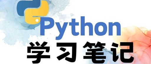 Getting Started with MicroPython: A New Choice for Embedded Systems Development