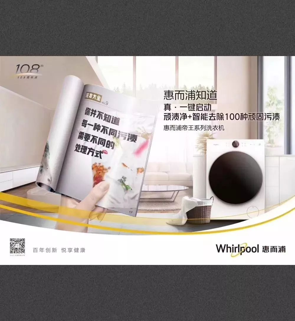 How to Prevent Smart Home Devices from Becoming Dumb?