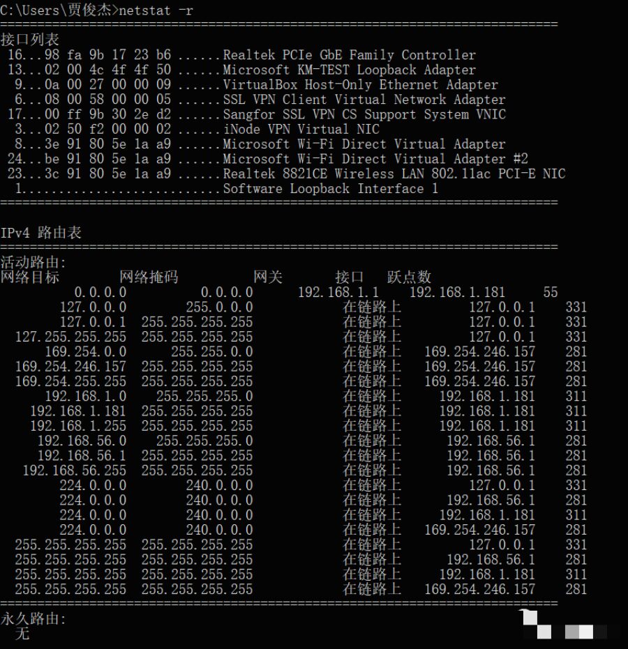 Common Network Commands for Low Voltage Applications