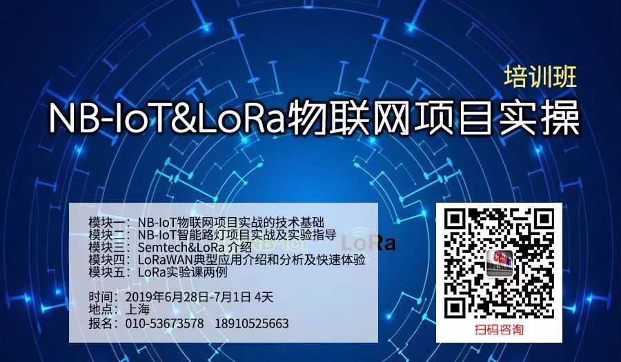 NB-IoT & LoRa IoT Project Hands-On Training