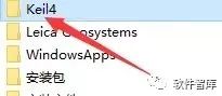 Download and Install Keil4 Tutorial