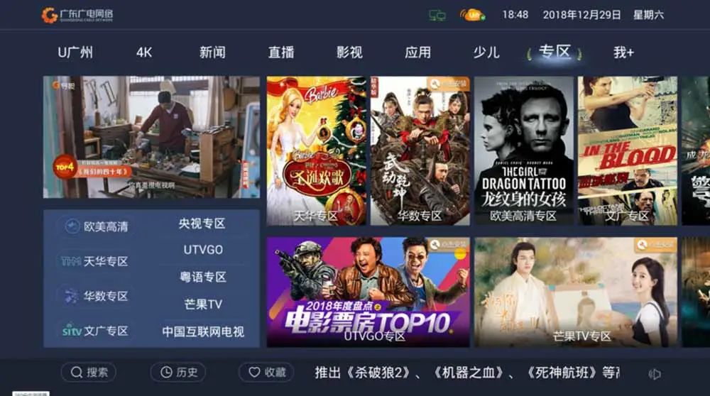 U Point Home Server User Manual