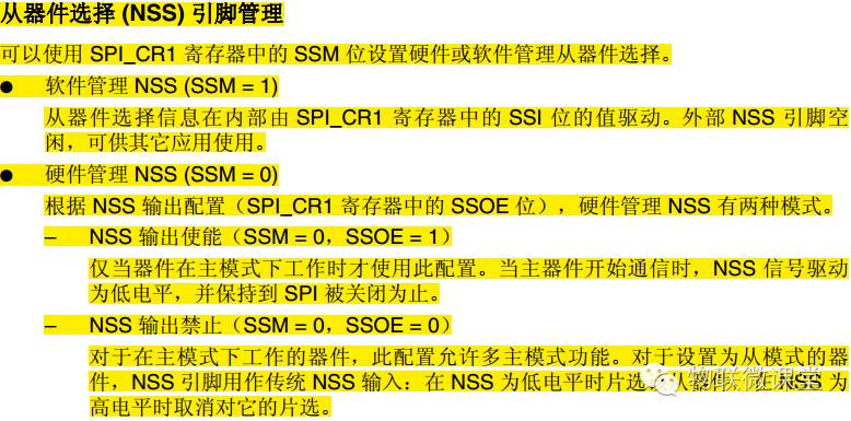 Hands-On STM32 SPI Interface (Part 1)