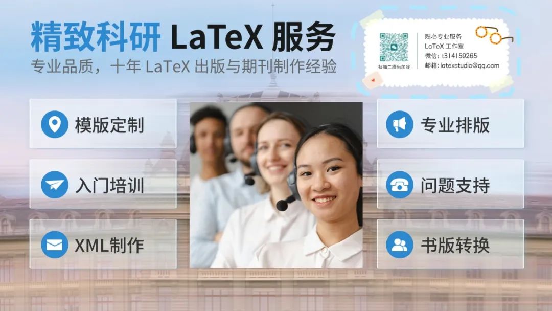 Fast LaTeX Formatting Tool Written in Rust