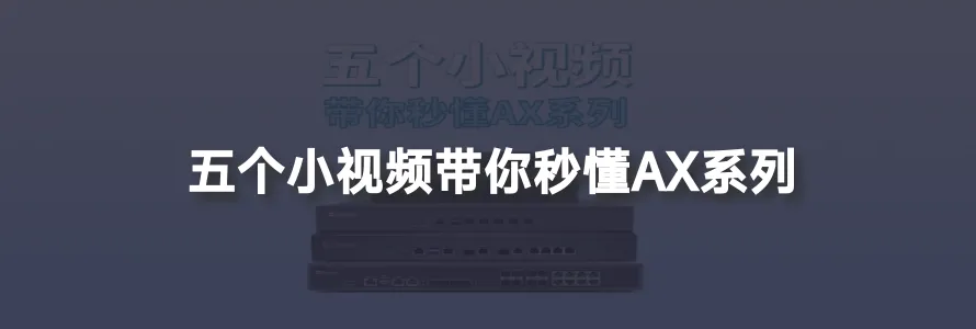 Understanding iWAN Layer 2 Networking
