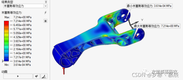 Quadruped Robot Design and Implementation