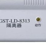 2024 Fire Safety Exam Preparation: Summary of Bus Short Circuit Isolator Points
