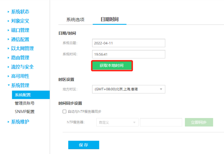 Unlocking the Secrets of Deepin Fusion Hyper-Convergence and Xirui Switch Networking