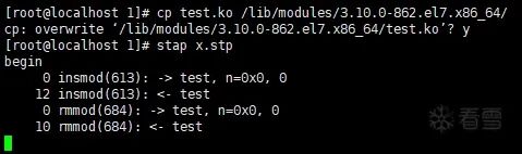 Using SystemTap to Trace Custom Kernel Modules