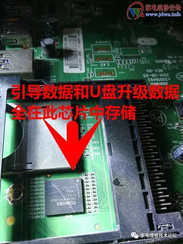 How to Write EMMC Boot Data for RTD2995D Platform