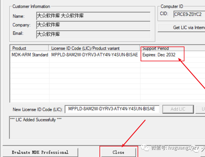 Free Download and Installation Guide for Keil 5 Software