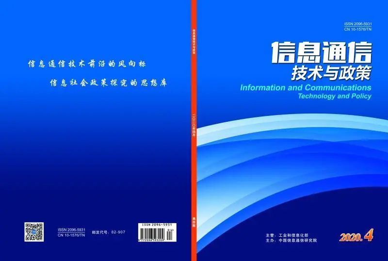 Analysis of 5G Synchronous Networking Architecture and Key Technologies