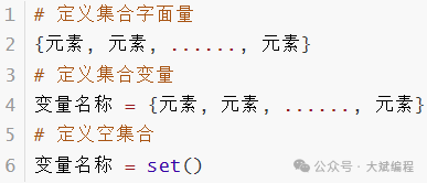 Summary of Basic Knowledge in Python