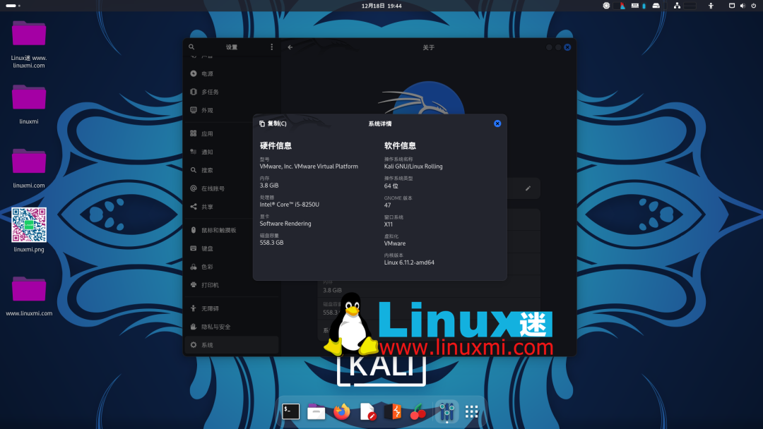 Kali Linux 2024.4: Surprises and Breakthroughs