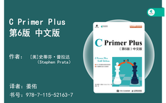 Beginner's Guide to Writing Your First C Language Program