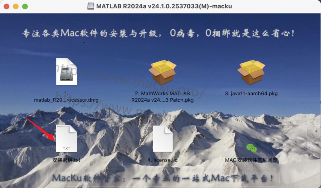 MATLAB R2024a Installation Guide for Mac